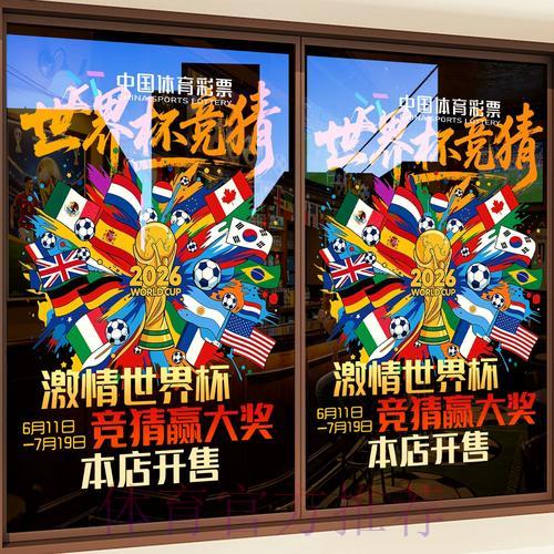 世界杯竞猜平台用户口碑评测报告 世界杯竞猜平台用户口碑评测报告