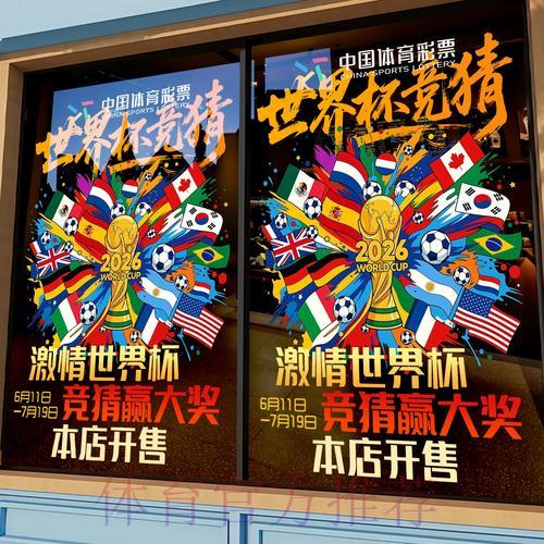 世界杯竞猜平台用户口碑评测报告 世界杯竞猜平台用户口碑评测报告