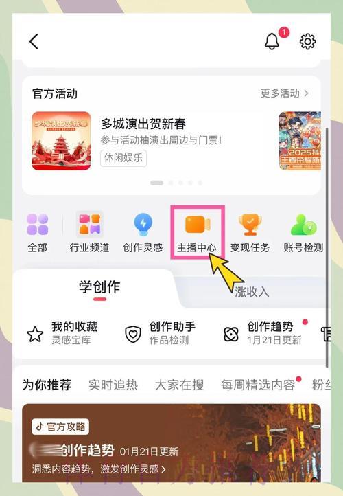 世界杯直播免费观看及在线开户操作步骤详解 世界杯直播免费观看及在线开户操作步骤详解