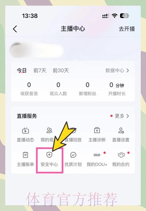 世界杯直播免费观看及在线开户操作步骤详解 世界杯直播免费观看及在线开户操作步骤详解