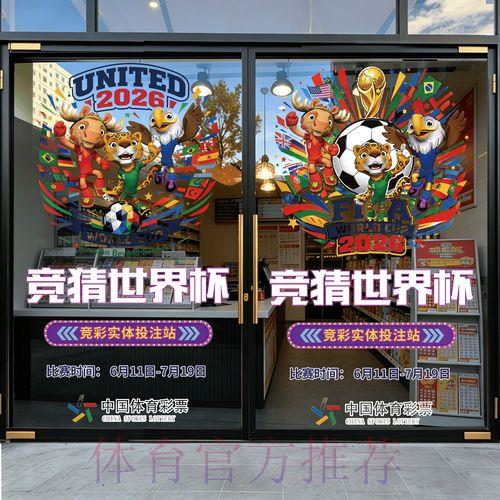 世界杯竞猜APP下载渠道全面盘点 世界杯竞猜APP下载渠道全面盘点