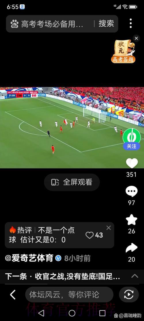 世界杯全程实况转播精彩回放 世界杯全程实况转播精彩回放