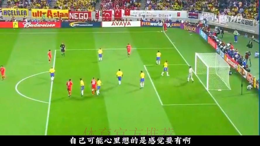 世界杯全程实况转播精彩回放 世界杯全程实况转播精彩回放
