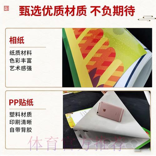 世界杯竞猜避雷攻略:如何辨别正规与非正规平台 世界杯竞猜避雷攻略:如何辨别正规与非正规平台