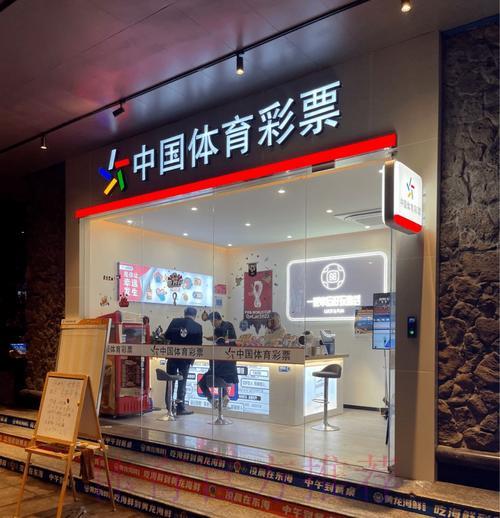 中国体育彩票发布2026年世界杯出线前景预测分析 中国体育彩票发布2026年世界杯出线前景预测分析