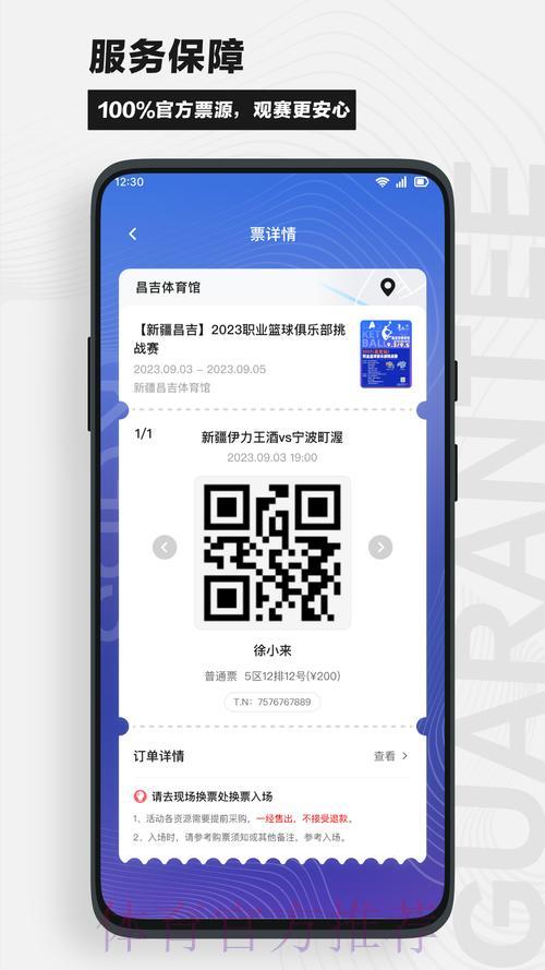 世界杯外围赛全站最佳平台推荐 世界杯外围赛全站最佳平台推荐