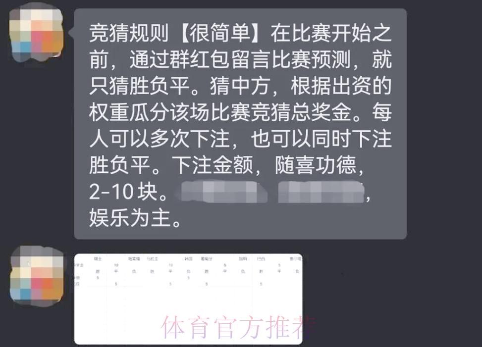 2026世界杯竞猜指南:零基础玩家如何制定科学投注策略 2026世界杯竞猜指南:零基础玩家如何制定科学投注策略