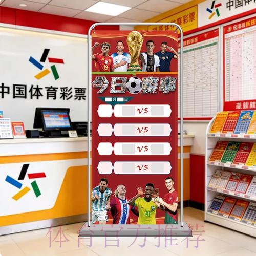 世界杯竞猜官方购票入口 世界杯竞猜官方购票入口