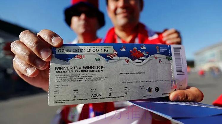 2026世界杯官方正规购票指南 2026世界杯官方正规购票指南