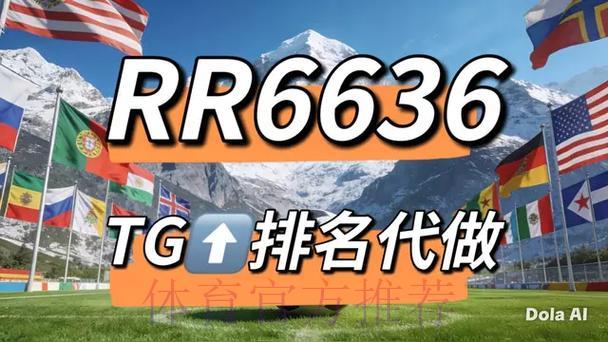 世界杯竞猜网站最新排行榜正式发布 世界杯竞猜网站最新排行榜正式发布