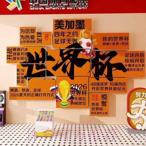 世界杯下注入口优选网站推荐排行 世界杯下注入口优选网站推荐排行