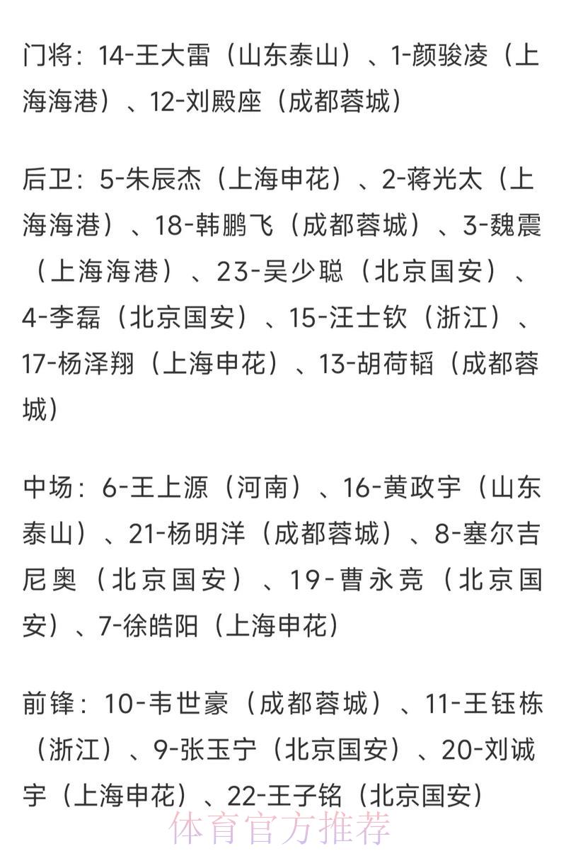 世界杯竞猜平台：全面揭秘那些隐藏在赔率背后的常见陷阱