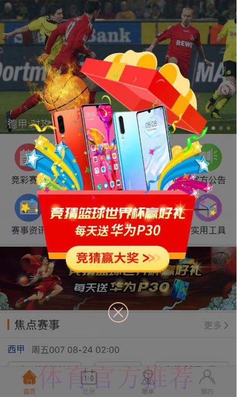 世界杯竞猜平台客服体验测评,高效响应快速解决用户问题 世界杯竞猜平台客服体验测评,高效响应快速解决用户问题
