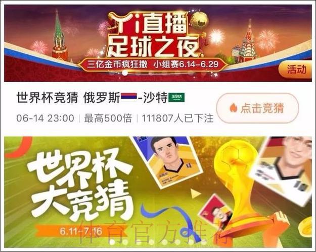 世界杯竞猜平台客服体验测评,高效响应快速解决用户问题 世界杯竞猜平台客服体验测评,高效响应快速解决用户问题