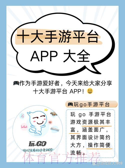 世界杯竞猜平台获取方式全面指南 世界杯竞猜平台获取方式全面指南