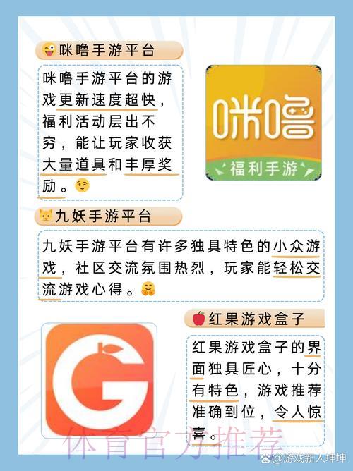 世界杯竞猜平台获取方式全面指南 世界杯竞猜平台获取方式全面指南